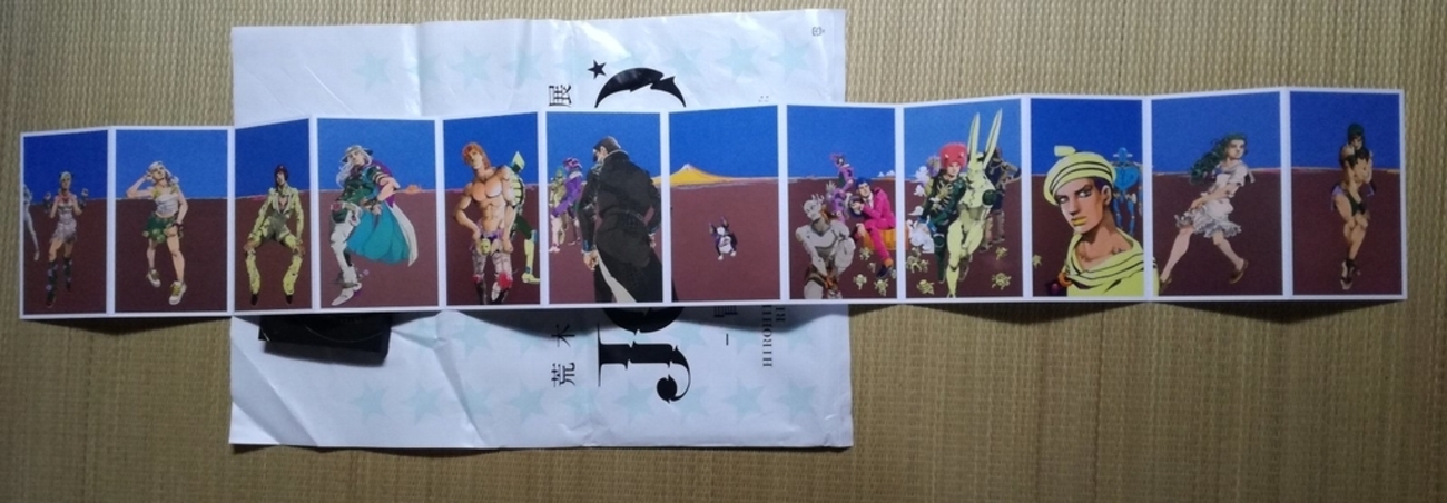 ジョジョの奇妙な冒険「裏切り者は常にいる」感想 買ってよかった 