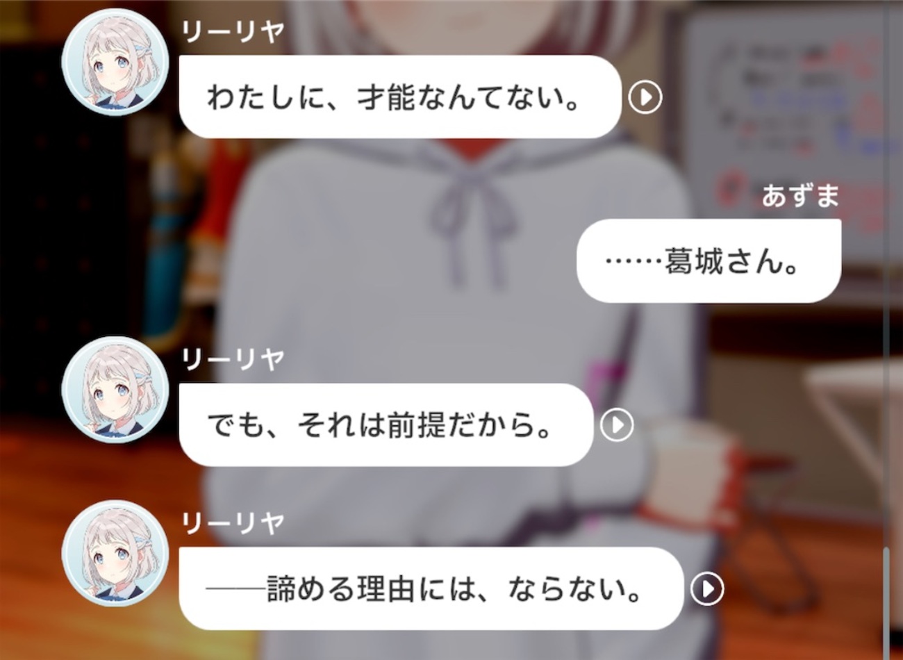 ヴァイス】門枝学マス調整記 2 - あずまの自転車日記