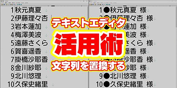 Terapadとは コンピュータの人気 最新記事を集めました はてな Terapadとは コンピュータの人気 最新記事を集めました はてな