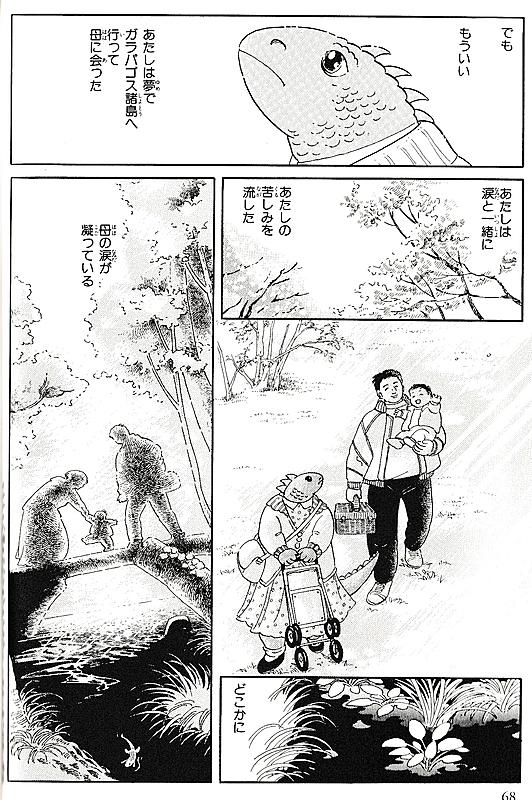安部みちことは テレビの人気 最新記事を集めました はてな 安部みちことは テレビの人気 最新記事を集めました はてな