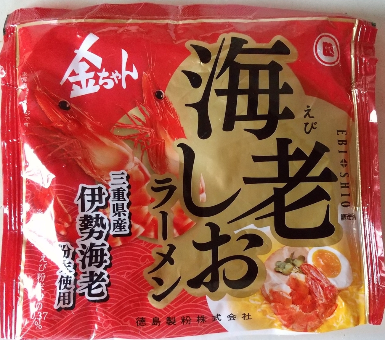 1129袋目：金ちゃん 海老しおラーメン - 細かなことが気になる親父の備忘録