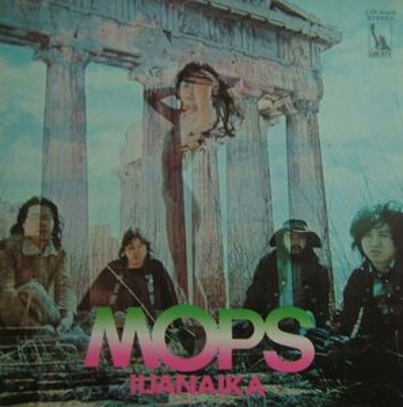 モップス Mops - 御意見無用 Iijanaika (Liberty, 1971) - 人生は野菜 