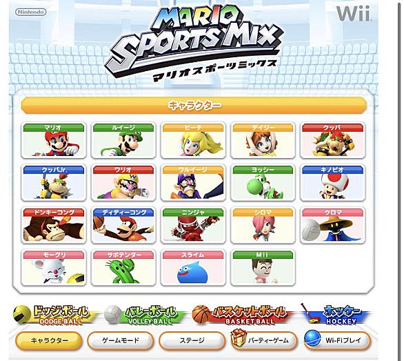 ワルイージピンボールとは ゲームの人気 最新記事を集めました はてな ワルイージピンボールとは ゲームの人気 最新記事を集めました はてな