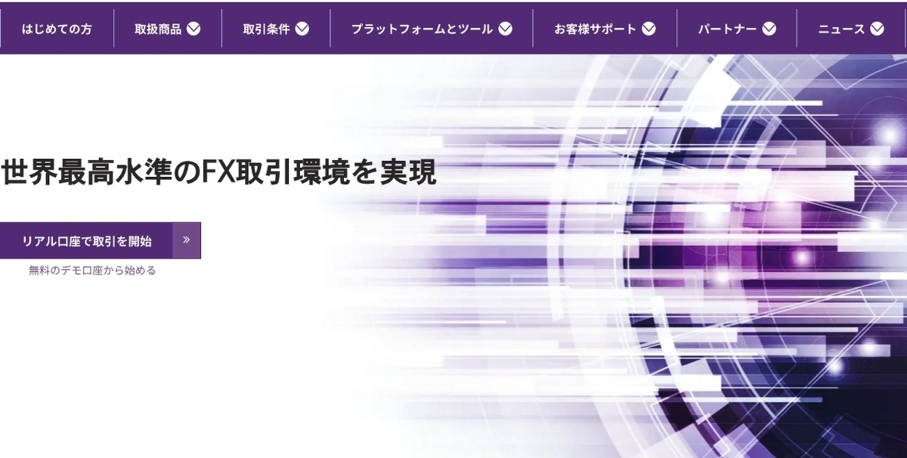 AXIORY(アキシオリー)にログインできない原因と解決方法 - ゼロからはじめるFX