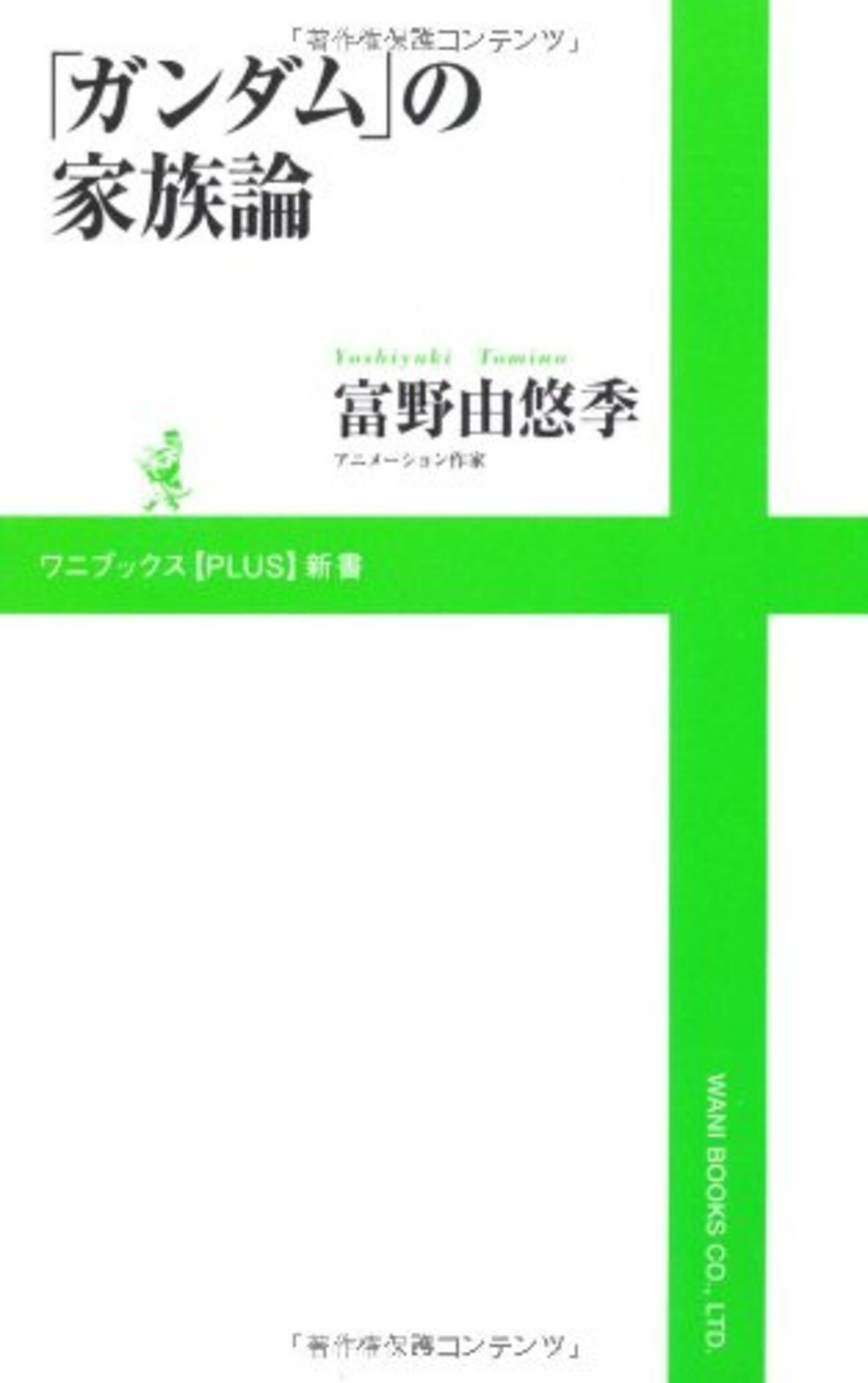 中だし　泣く中学生援交 今手持ちが700円しかない」「暴行されたり薬盛られたり…」“立ちんぼ女子130人に直撃取材！なぜ立ち続けるのか？ - YouTube