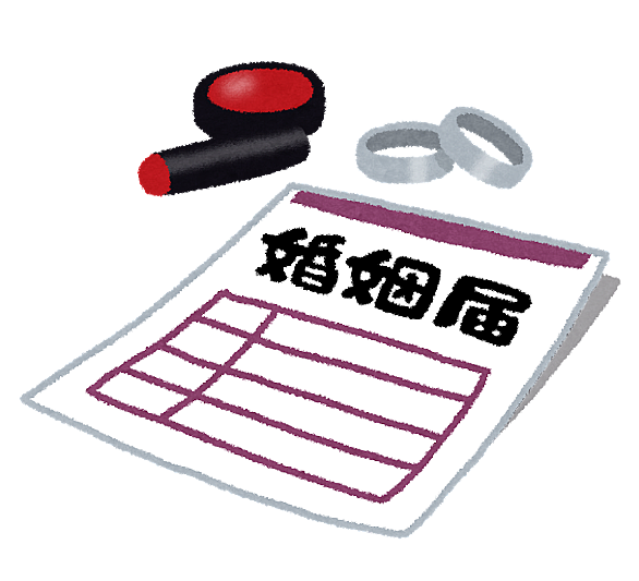 婚姻届とは 一般の人気 最新記事を集めました はてな 婚姻届とは 一般の人気 最新記事を集めました はてな