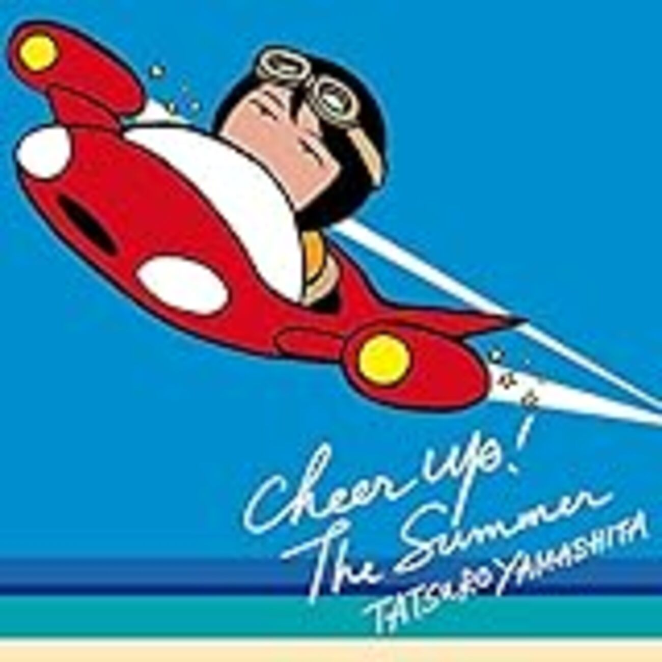 最近買ったCDたち - 俺の記憶ストレージ Part 1&2