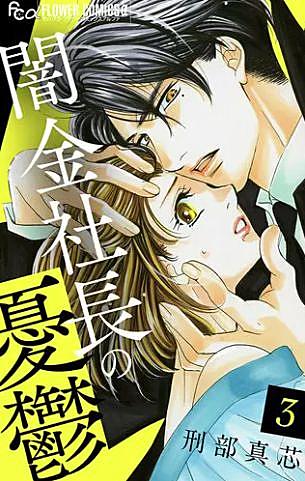闇金とは 一般の人気 最新記事を集めました はてな