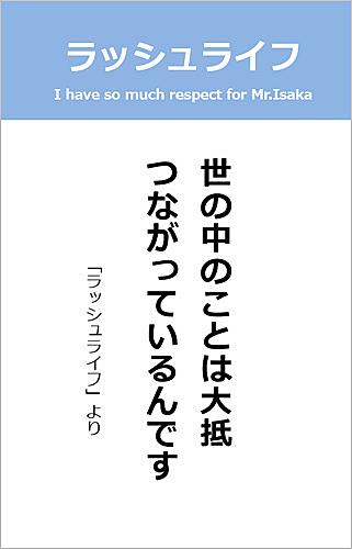 ラッシュライフとは スポーツの人気 最新記事を集めました はてな ラッシュライフとは スポーツの人気 最新記事を集めました はてな