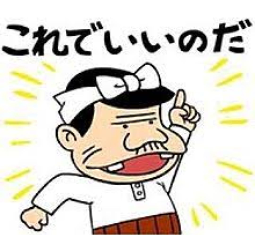 記事一覧 バカなりに理解したエネルギー管理士 熱の解説