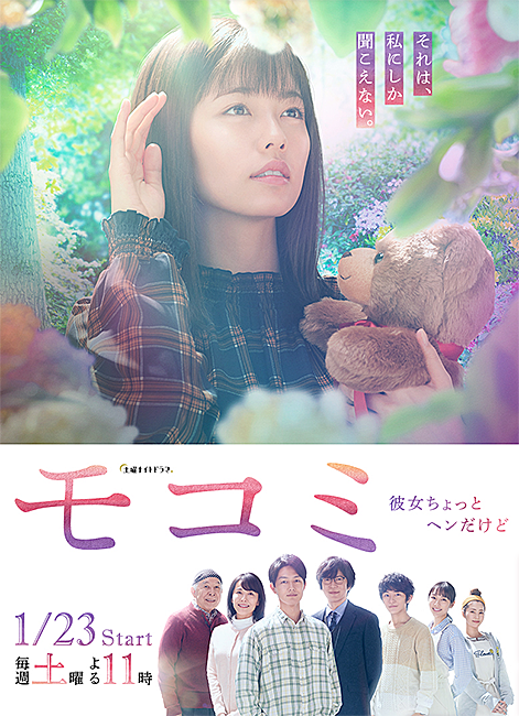 富田靖子とは 一般の人気 最新記事を集めました はてな
