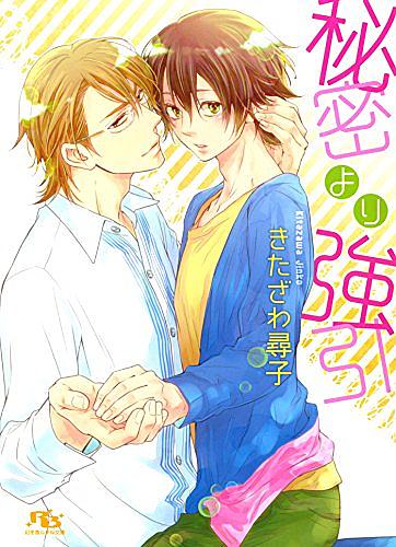 きたざわ尋子とは 読書の人気 最新記事を集めました はてな きたざわ尋子とは 読書の人気 最新記事を集めました はてな