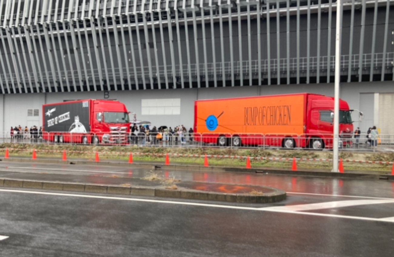 名古屋 BUMP OF CHICKEN ホームシック衛星2024 ポートメッセなごや 