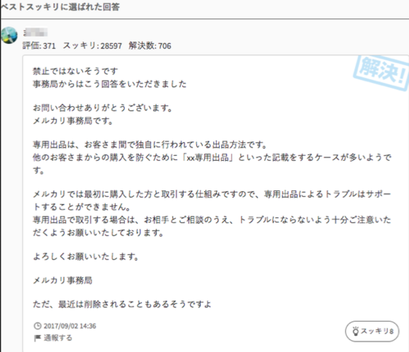 backend=imagemagick;version=1; 