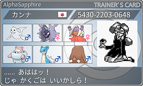 ゴチルゼルとは ゲームの人気 最新記事を集めました はてな