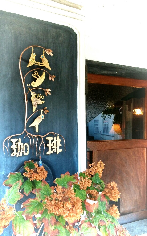 ハシドイ(Hashidoi)