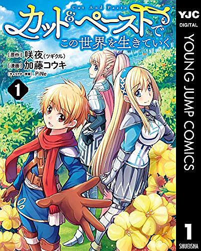 かかし朝浩とは マンガの人気 最新記事を集めました はてな