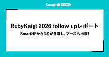RubyKaigi 2026 follow upレポート —— SmartHRから3名が登壇し、ブースも出展！