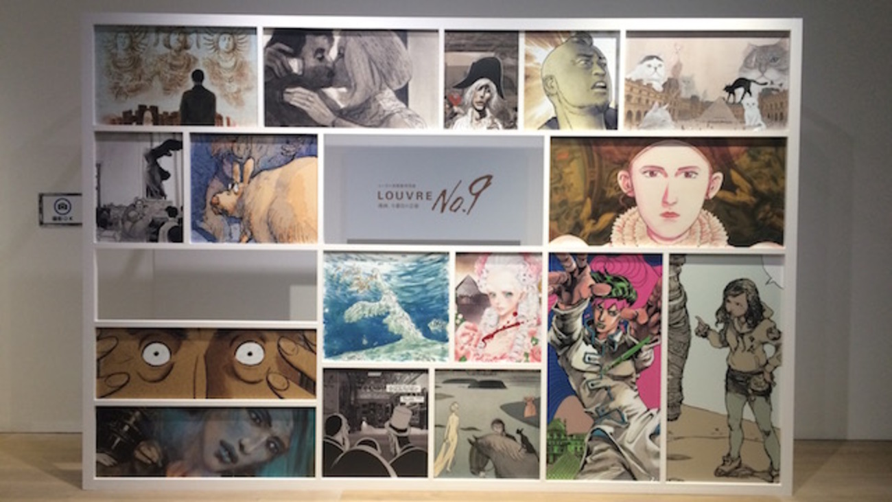 ルーヴル美術館特別展 「ルーヴルNo.9 ～漫画、9番目の芸術～」 ＠ 森 
