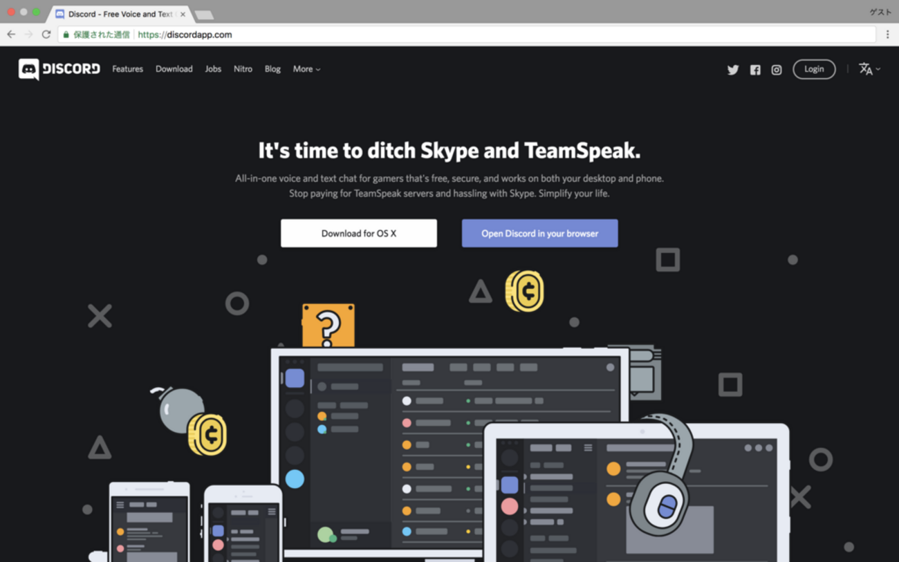 仮想通貨：XP（eXperience Points）のDiscordグループに参加しよう！ - 9ryptocurrency