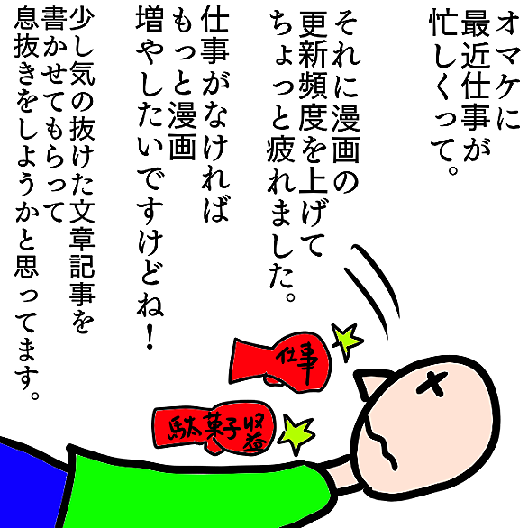 マジカル頭脳パワーとは テレビの人気 最新記事を集めました はてな