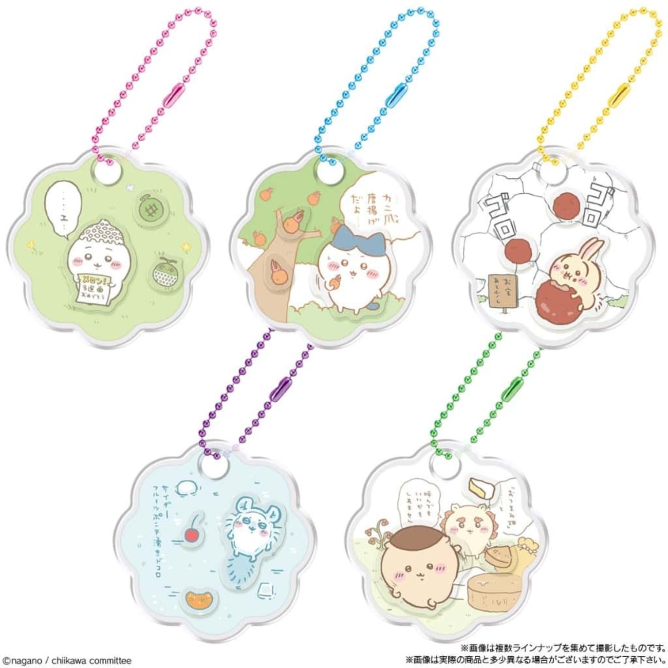 シャカシャカ動く！ちいかわきゃらシャカチャームグミが新登場！どこで 
