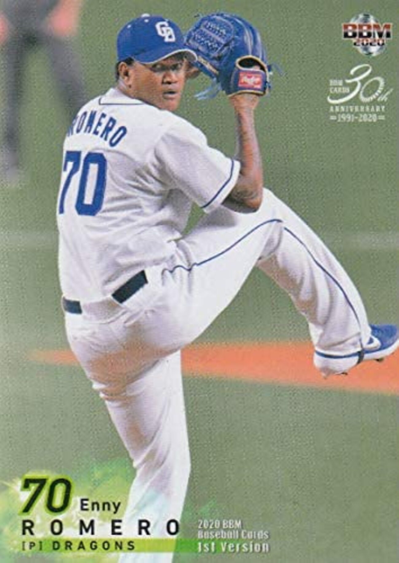 ロメロ（中日/ロッテ） - プロ野球歴代選手名鑑