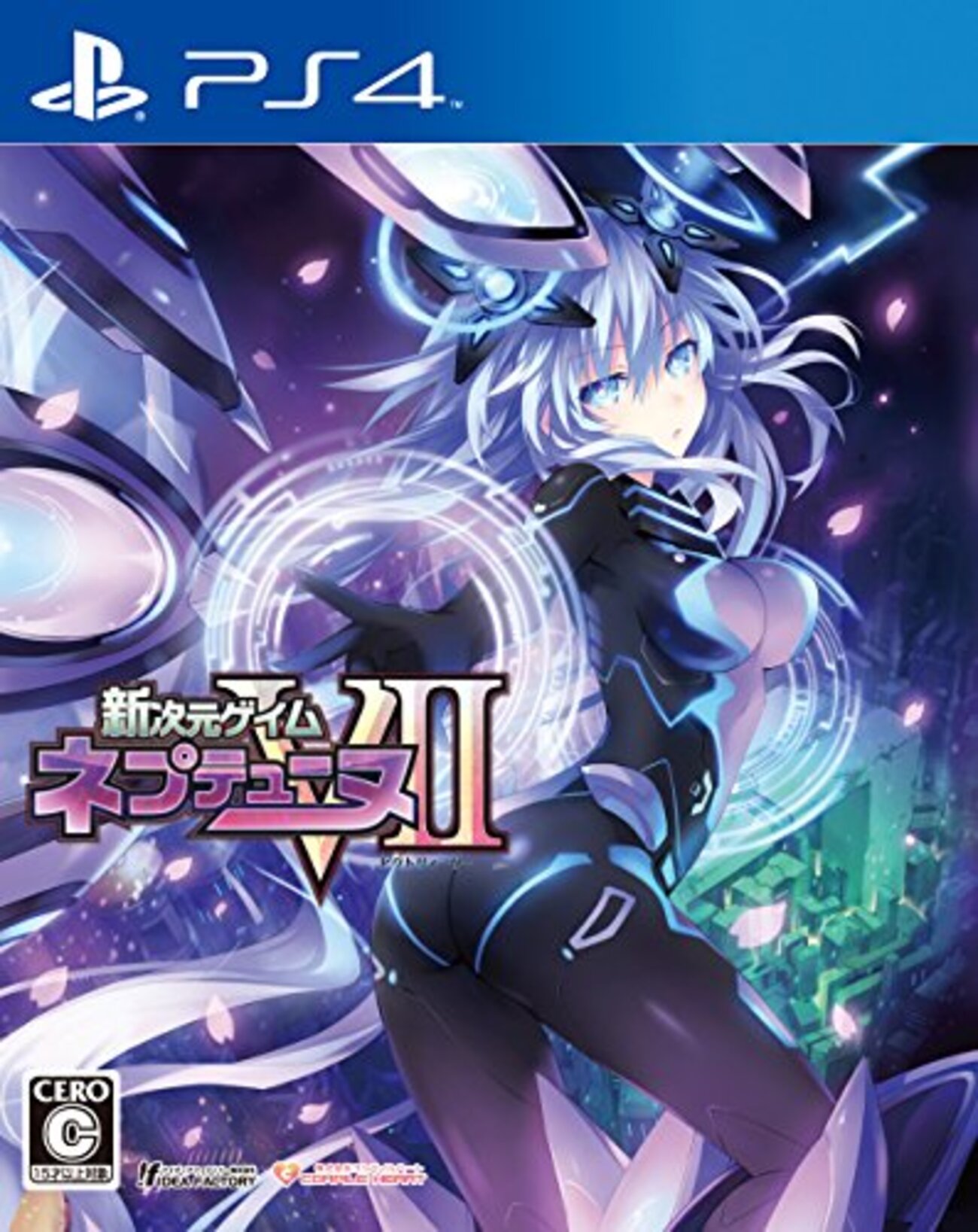 PS4 新次元ゲイム ネプテューヌVII ドリームエディション - メルカリ