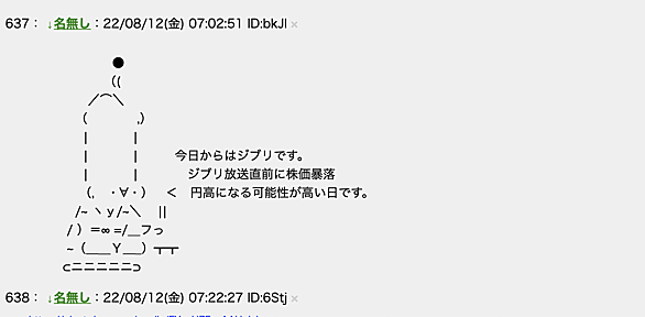 金ローとは 映画の人気 最新記事を集めました はてな