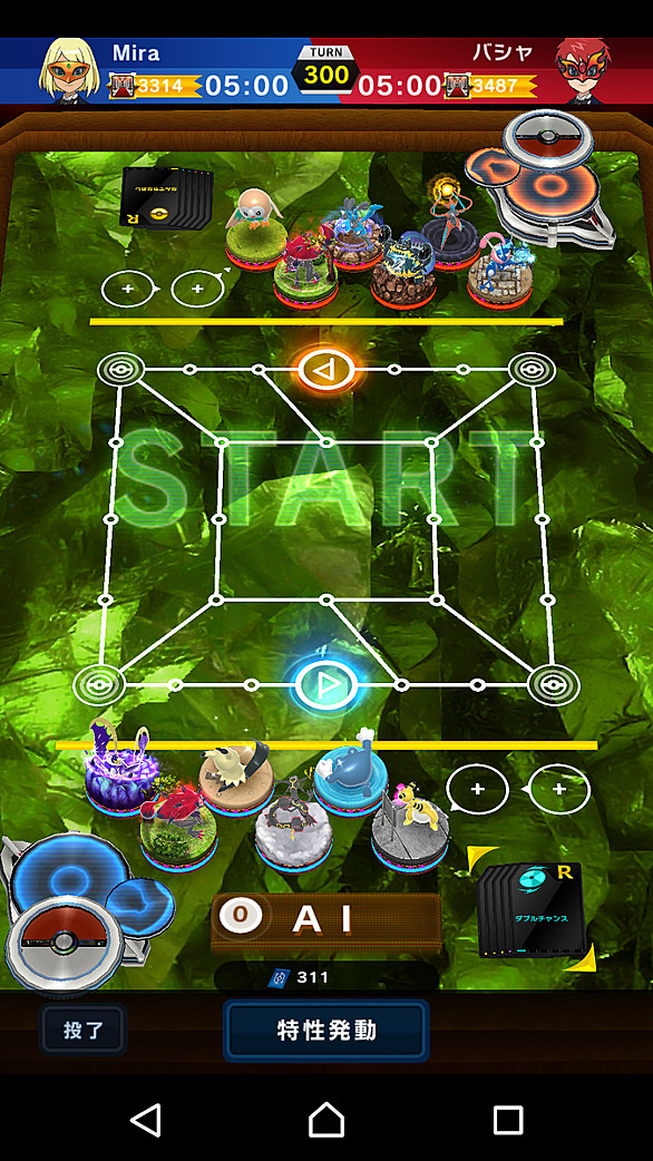 ポケモンスクランブルとは ゲームの人気 最新記事を集めました はてな