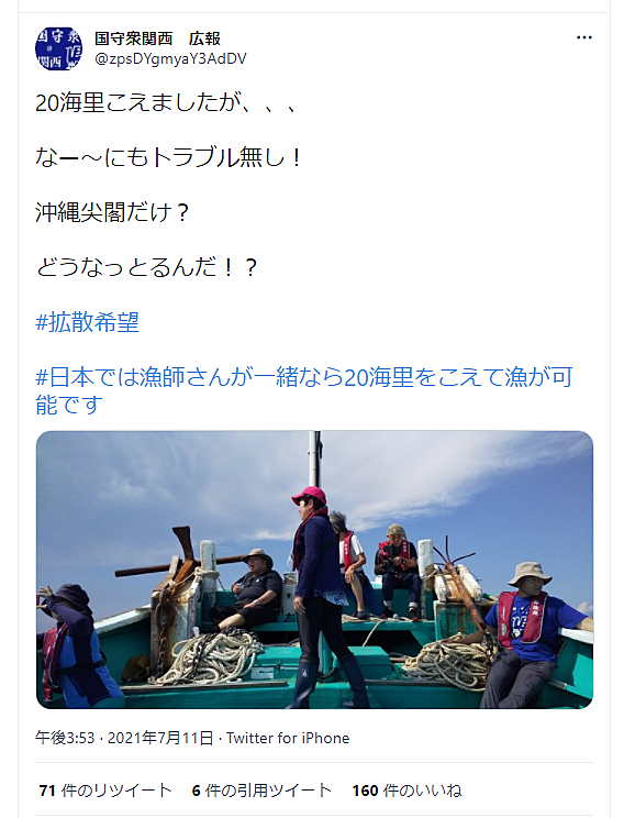 尼港事件とは 社会の人気 最新記事を集めました はてな
