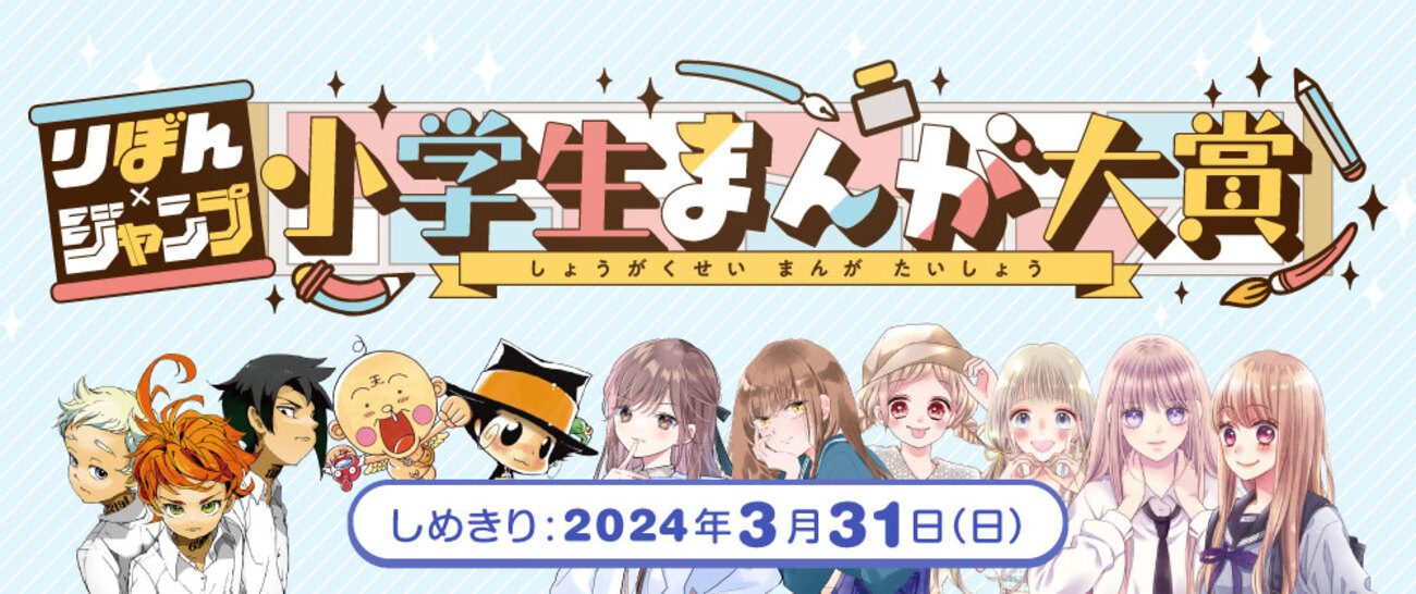 小学校の頃ジャンプに応募して届いたやつとレアカード2枚です 小学校の頃ジャンプに応募して届いたやつとレアカード2枚です