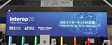 ハイブリッドワーク時代で実現する安全な生成AIの利用～in Interop Tokyo 2026～