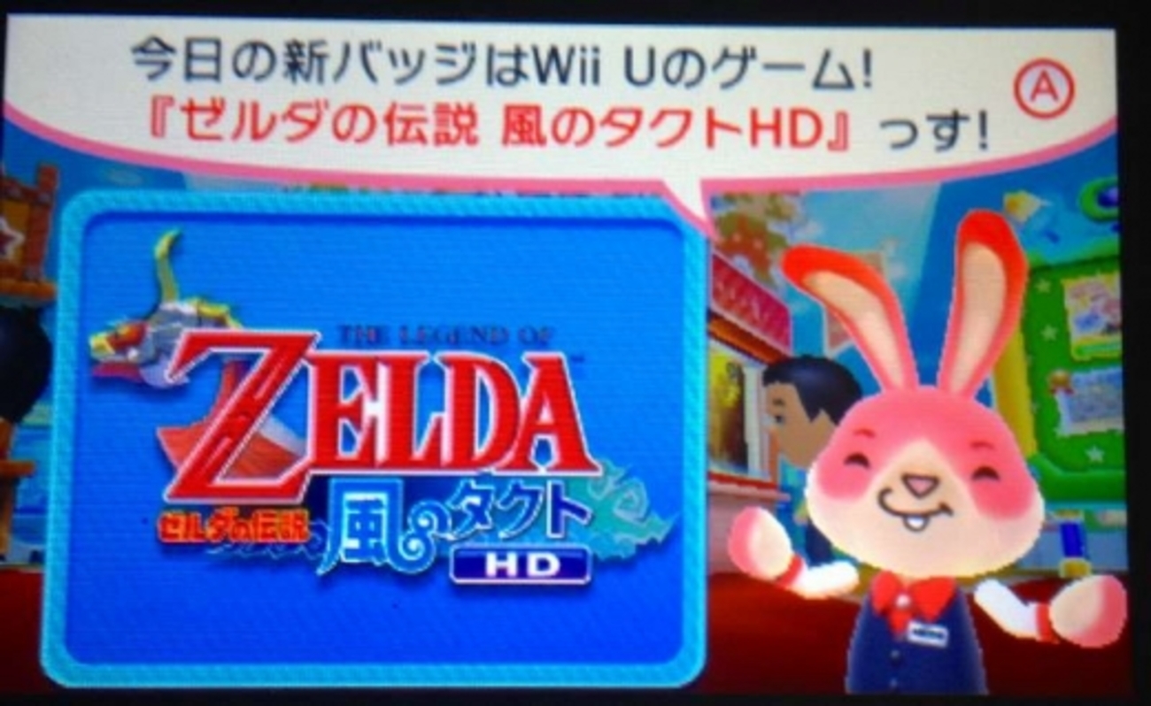 バッジとれ～るセンターにゼルダの伝説 風のタクトのバッジ入荷 