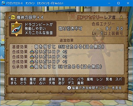 Sキラーマシンとは ゲームの人気 最新記事を集めました はてな Sキラーマシンとは ゲームの人気 最新記事を集めました はてな