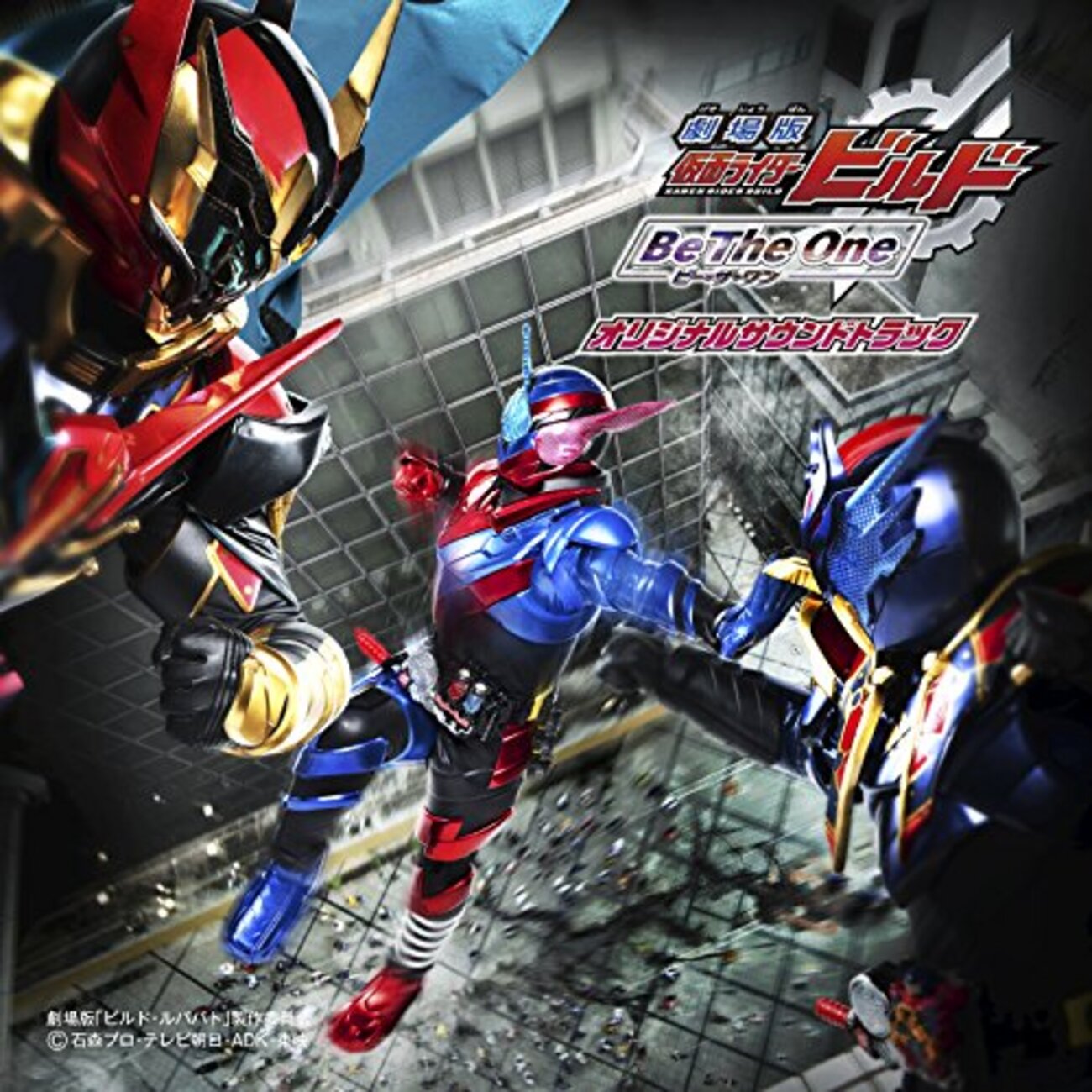 感想『劇場版 仮面ライダービルド Be The One』 戦兎の今と巧の過去が 