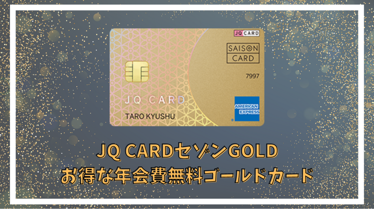 アクセスコード確認方法 | Aimeサービスサイト