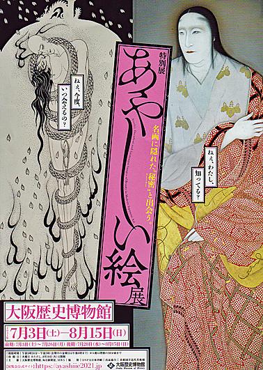 安珍とは 読書の人気 最新記事を集めました はてな 安珍とは 読書の人気 最新記事を集めました はてな
