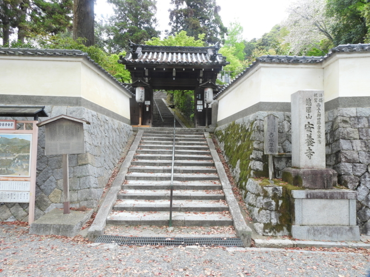 法然が草庵を開いた安養寺 - かんりにんのひとりごと（パート２）