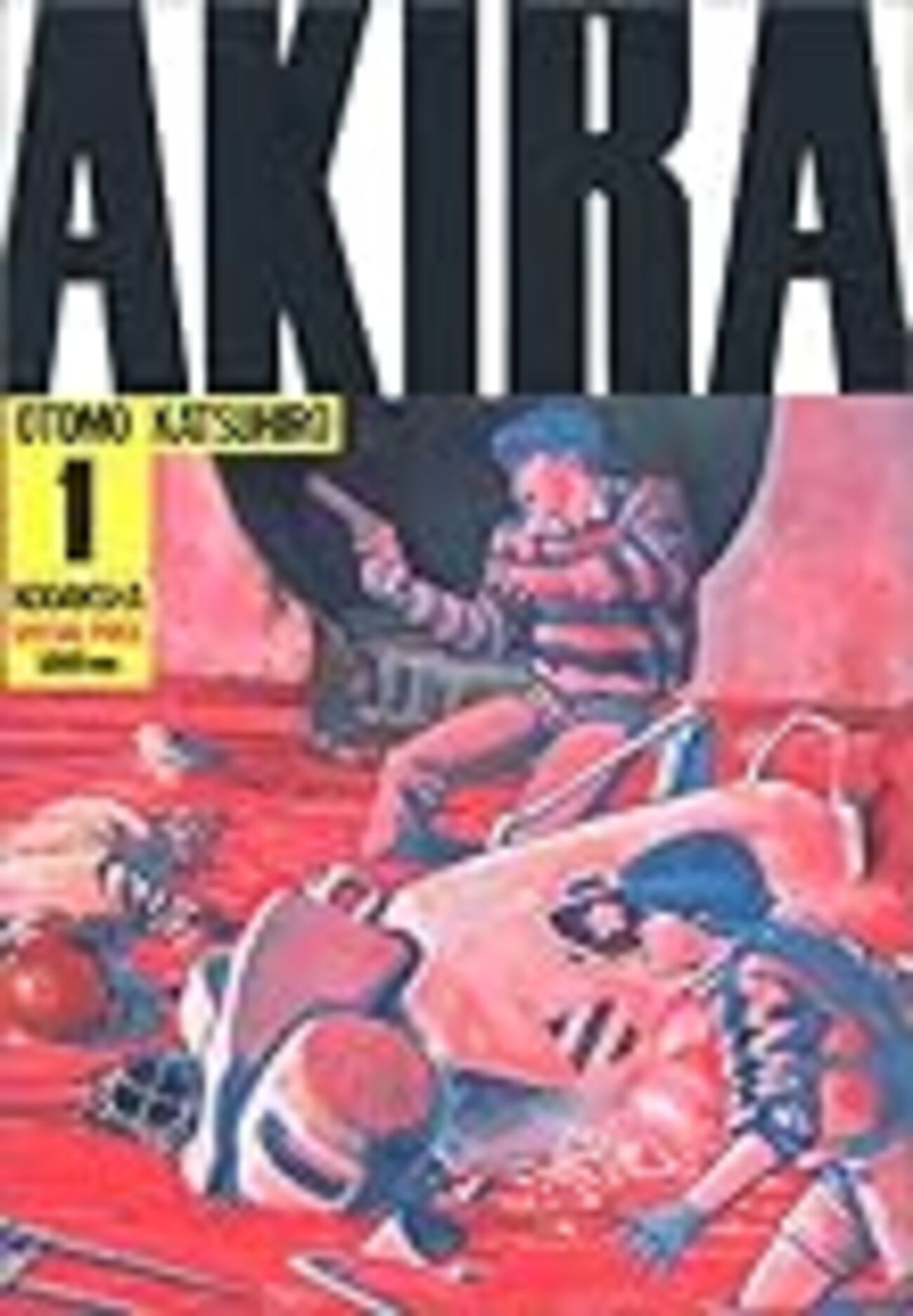 漫画「AKIRA」を読む - 極楽記録