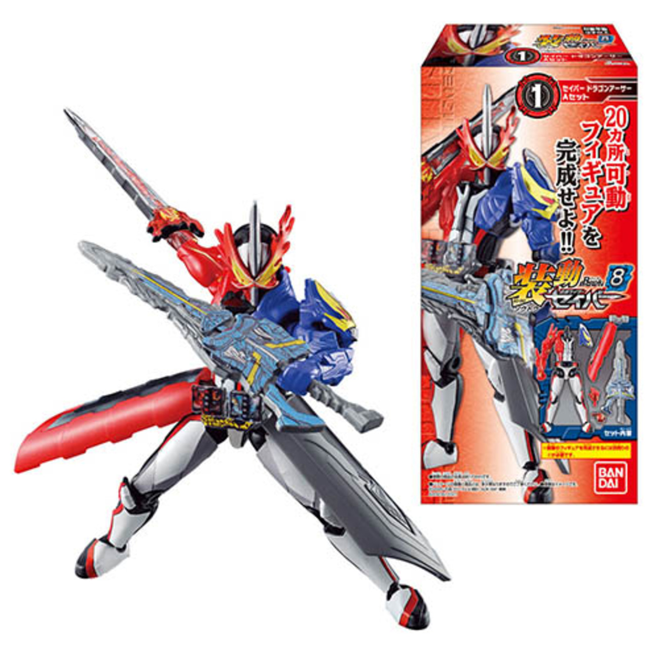仮面ライダーセイバー】SO-DO『装動 仮面ライダーセイバー Book8』12個 