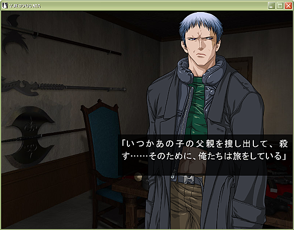 ヴェドゴニアとは ゲームの人気 最新記事を集めました はてな
