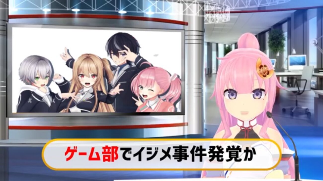 ゲーム部 Tシャツ Youtuber Vtuber ゲーム部プロジェクト ゲーム部 Tシャツ Youtuber Vtuber ゲーム部プロジェクト