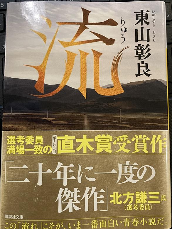 北方謙三とは 読書の人気 最新記事を集めました はてな 北方謙三とは 読書の人気 最新記事を集めました はてな