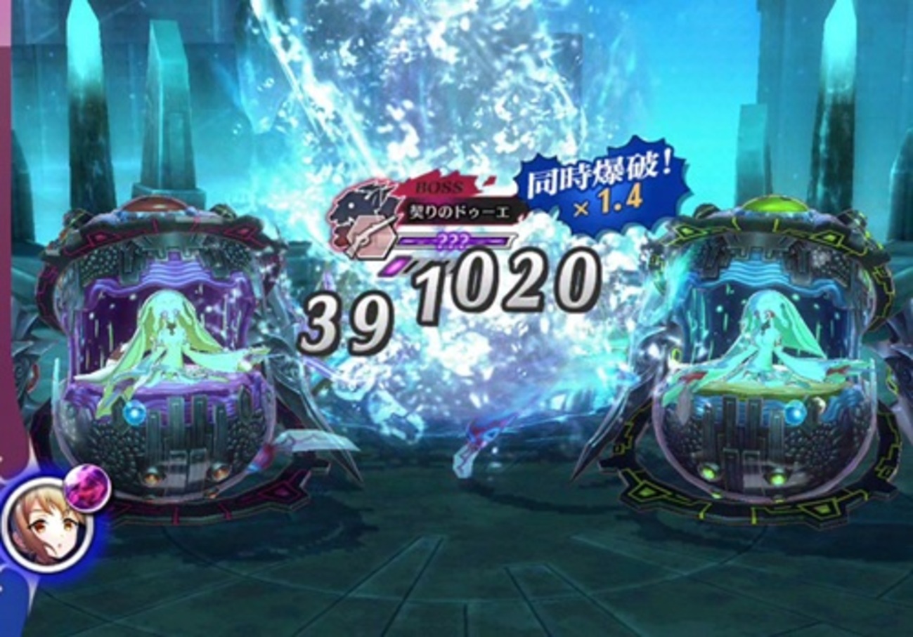 【星間の塔】35F「契りのドゥーエ」攻略：弱体耐久ボム（5人編成）