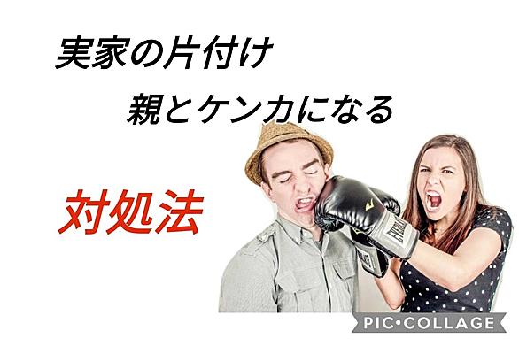 遺品整理とは 一般の人気 最新記事を集めました はてな