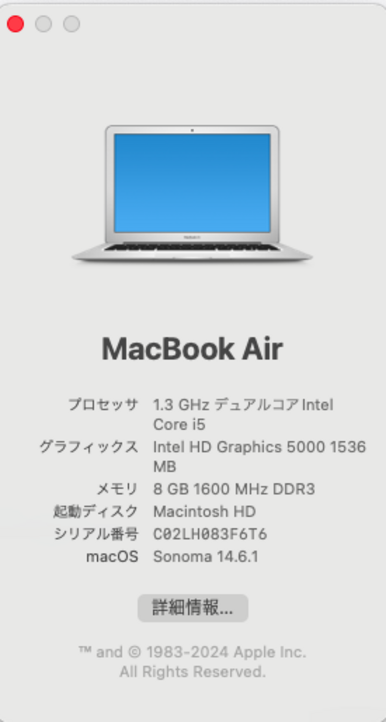 解決：SSD を換装した MacBook Air (13-inch, Mid 2013) で panic(cpu 