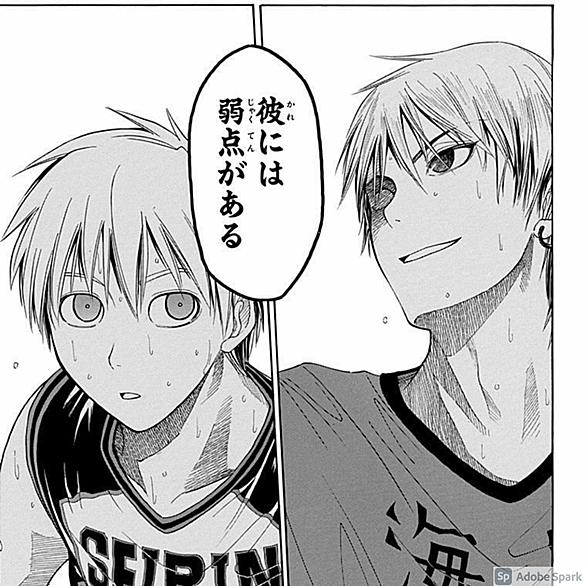 黒子のバスケとは マンガの人気 最新記事を集めました はてな 黒子のバスケとは マンガの人気 最新記事を集めました はてな