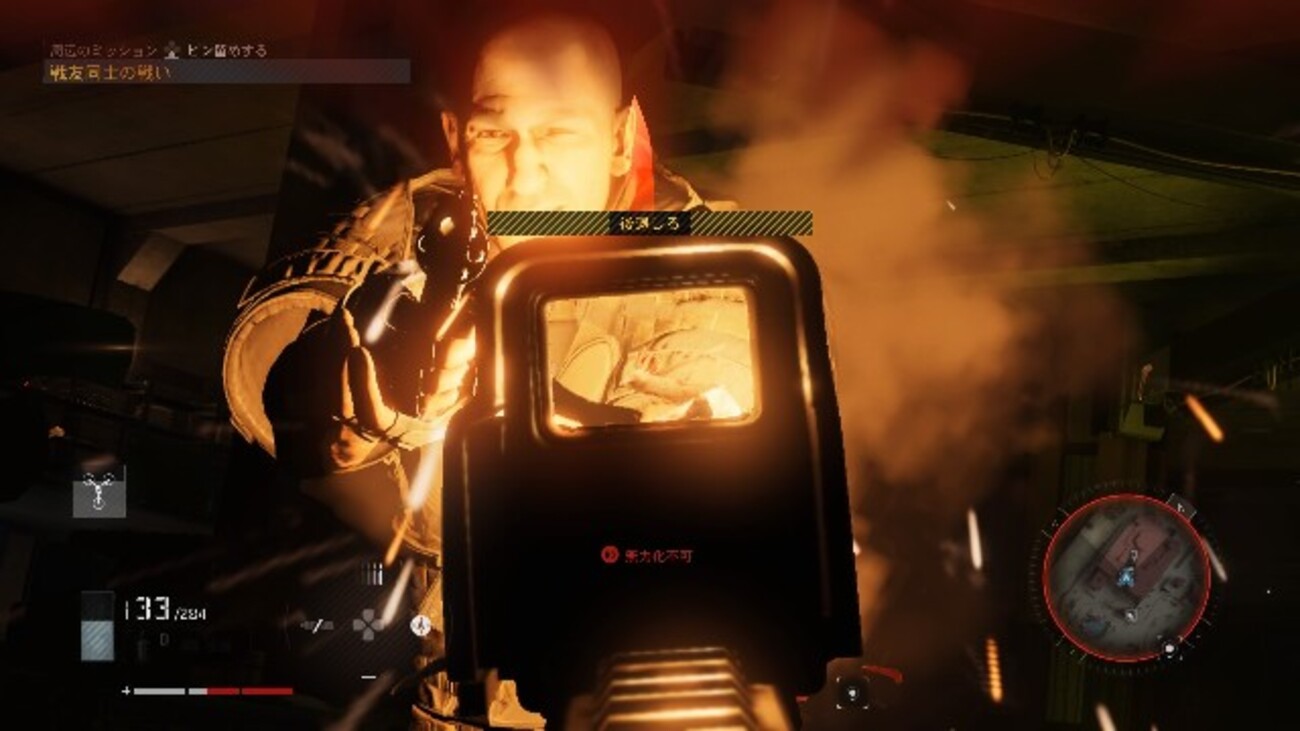 ゴーストリコン ブレイクポイント プレイ日記＃51 - サラリーマンゲーマーmifui【のんびりゲーム日記】