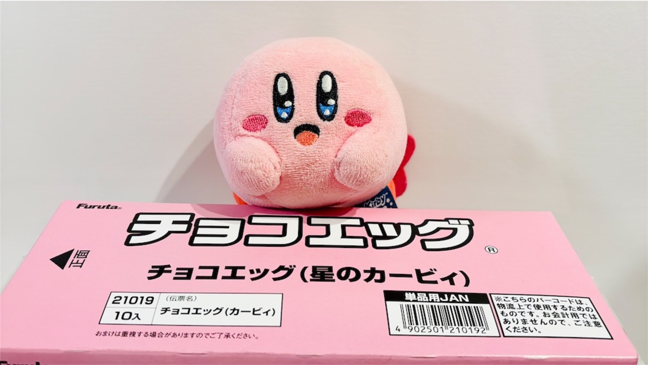 星のカービィ】チョコエッグ紹介！ - あらぼうのカービィライフ